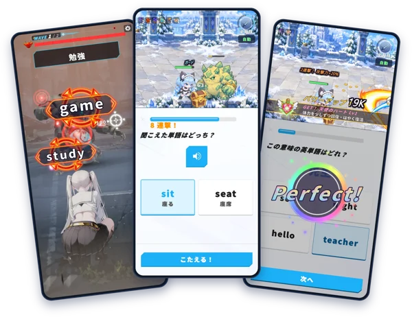 メインビジュアル素材:スマホ画面3台