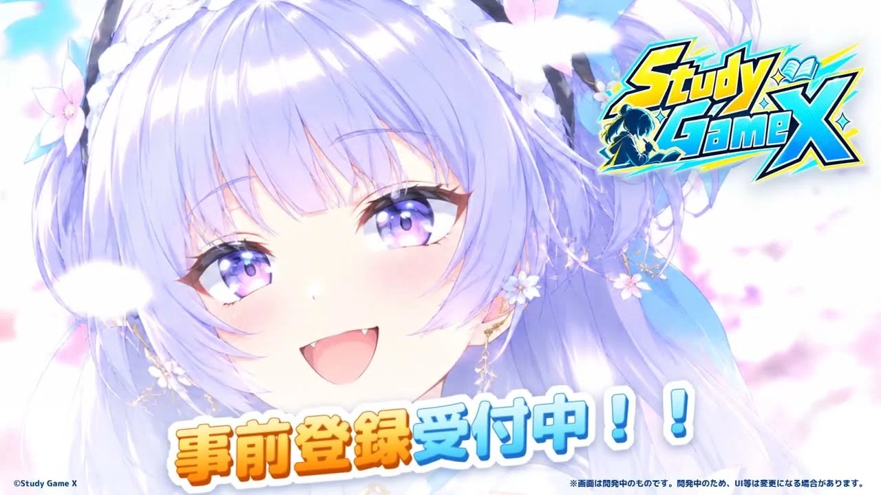 StudyGameX 公式PV