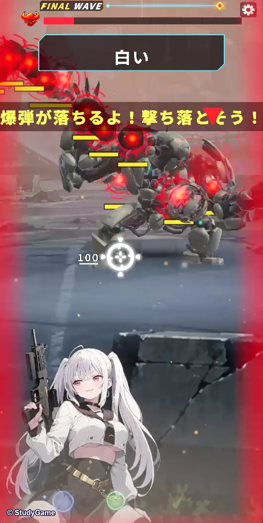 爆弾ステージ
