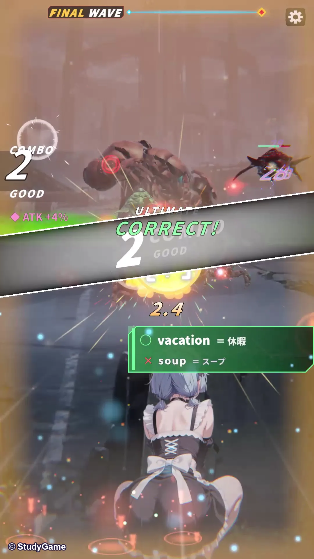 コンボ