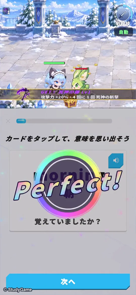 プレイ動画(学習)・GIF