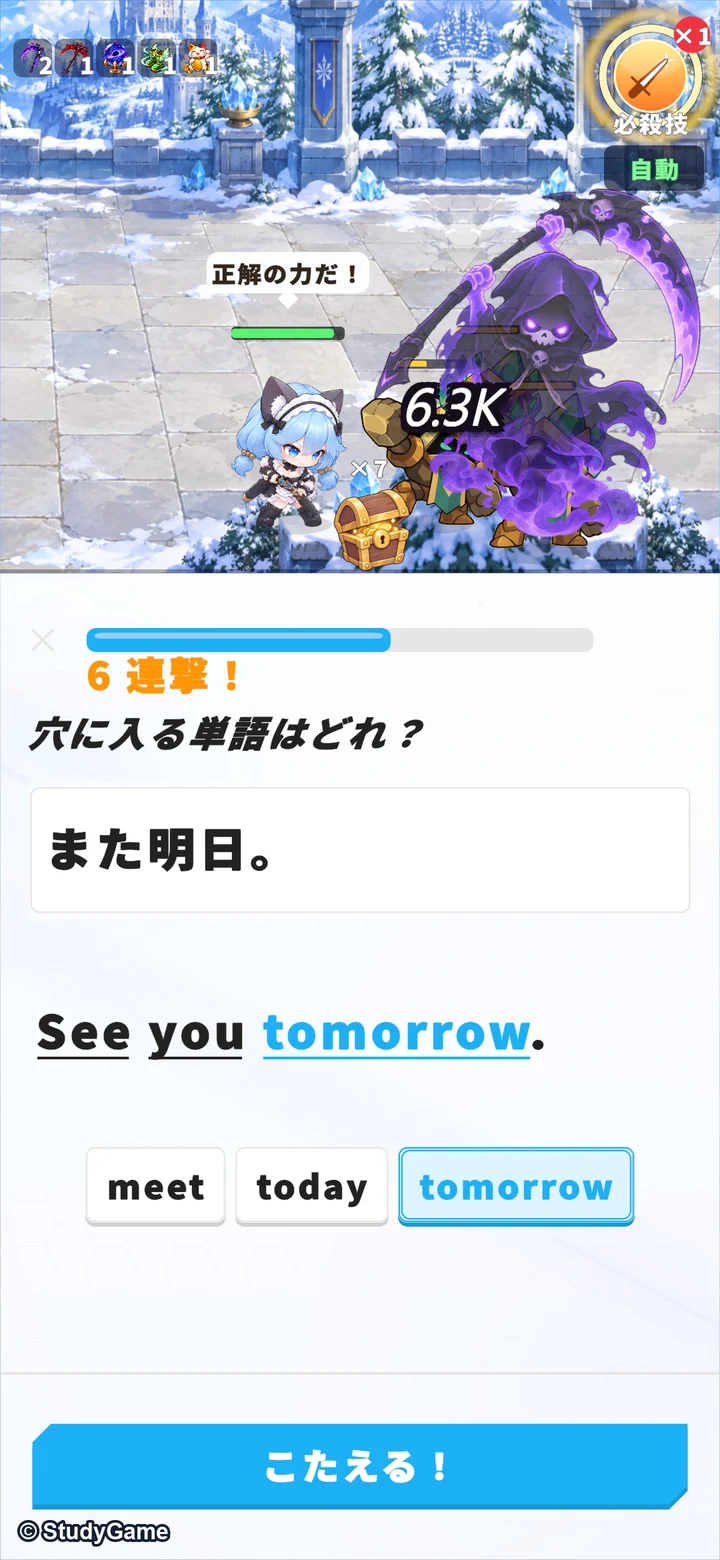 穴埋め(文法)